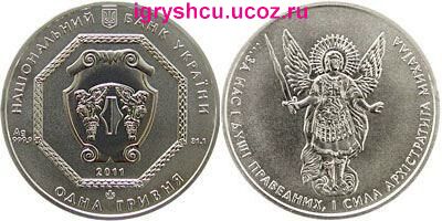 Фото - первая инвестиционная монета Украины