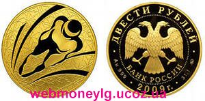 фото - юбилейная золотая монета России